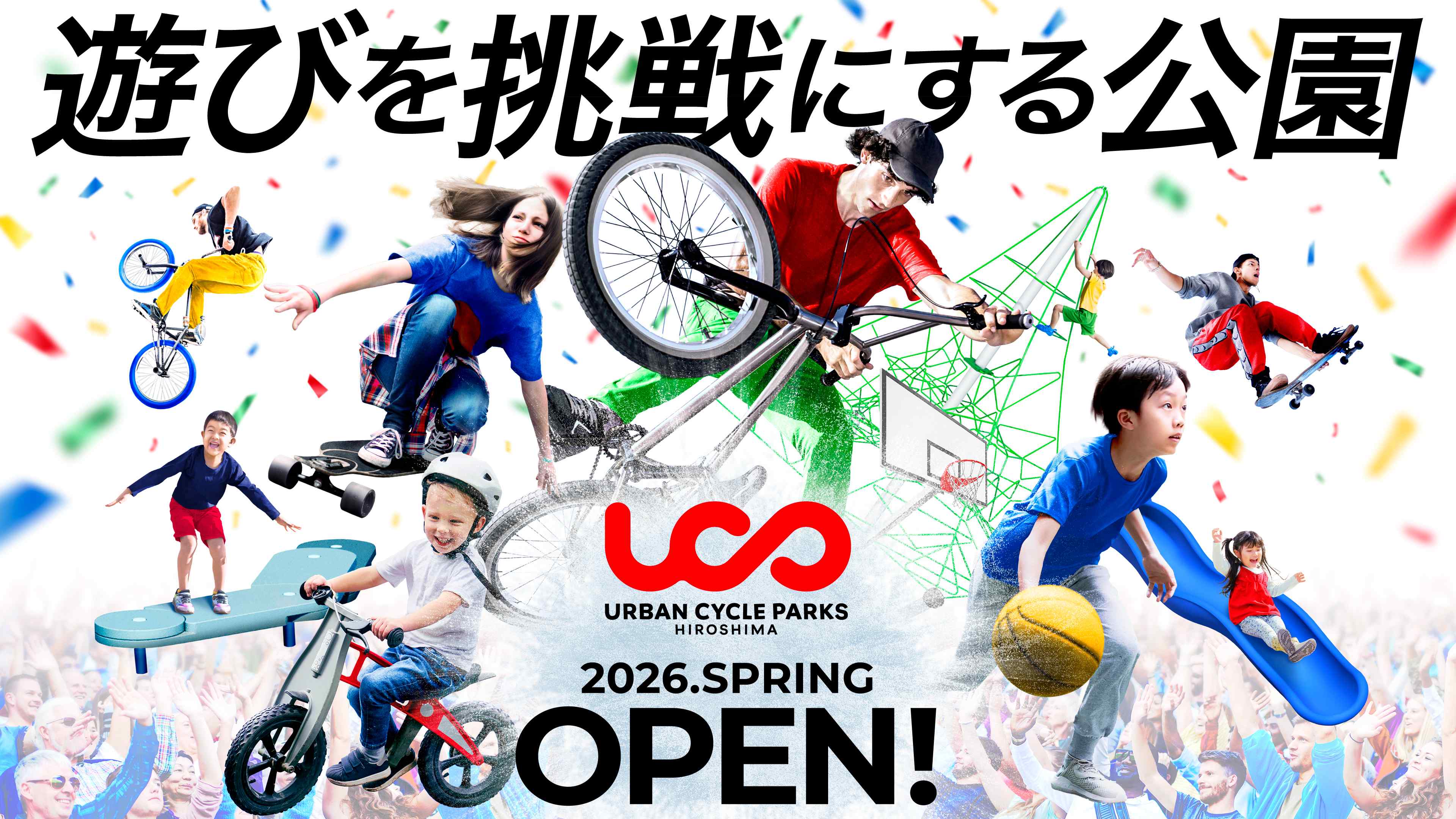 URBAN CYCLE PARKS